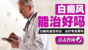 白癜风治疗脸上不能动刀