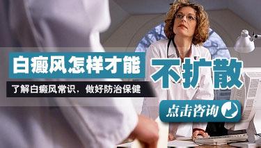 孩子白癜风怎么能停止治疗