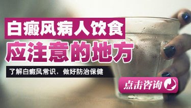 局限性白癜风可能发展成为泛发型白癜风吗