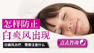 孩子耳朵周围长白斑是怎么回事