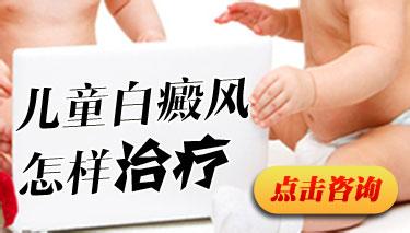 儿童白癜风喝补铜口服液管用吗