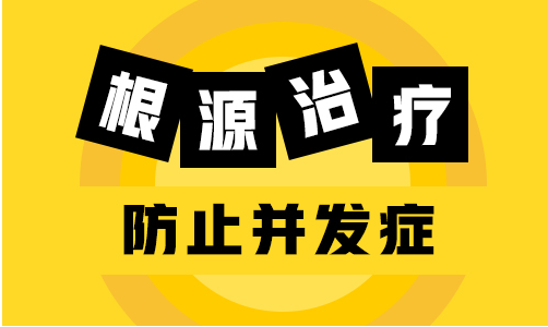 308治疗白癜风多久会好