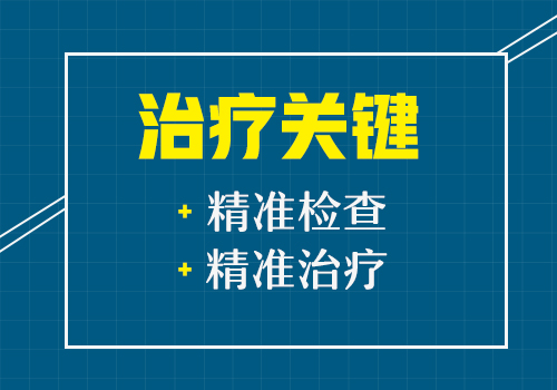 背部白癜风治疗