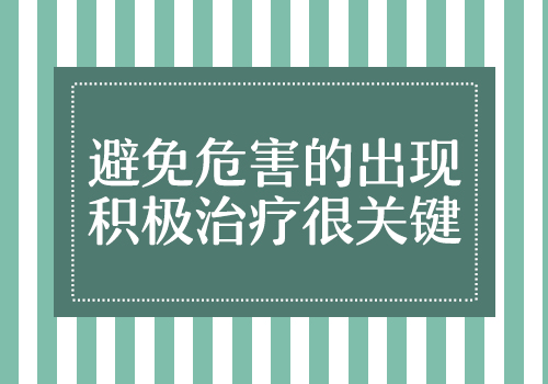 白癜风复发什么方法可以解决