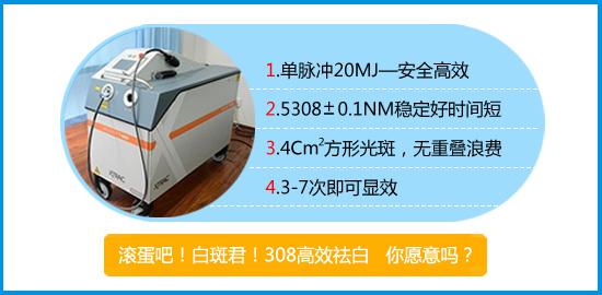 第七届华北白癜风大型援助工程正式启动