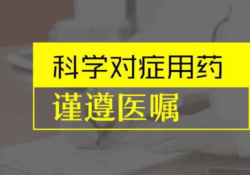 夏季白癜风吃中药效果怎么样