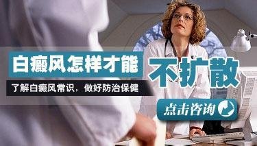 白癜风平常吃什么药不会扩散