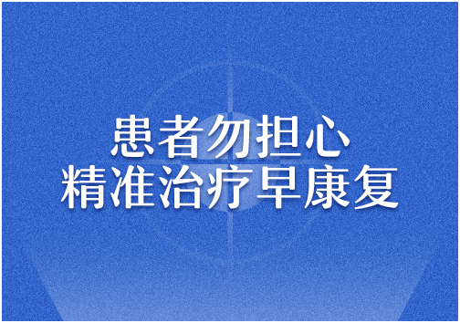 大面积白癜风有治好的吗