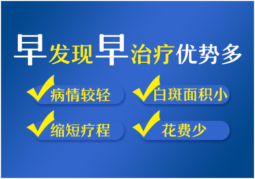 嘴唇上白癜风有什么好的治疗方法