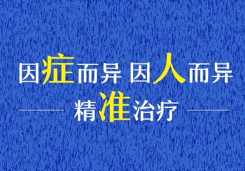 白癜风照308发红属于正常吗