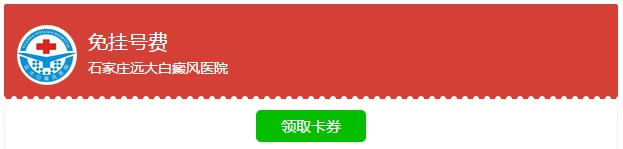 白癜风移植和种植一样的吗区别在哪