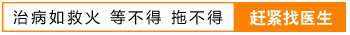 10岁孩子长白癜风一年了用什么方法治