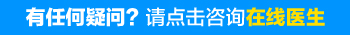 耳朵边长白斑怎么判断是不是白癜风