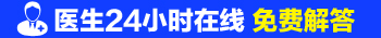 7岁宝宝大腿上长白块是怎么回事